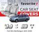 Чохли модельні Fiat Stilo (Multiwagon) 2001-2004 FAVFI64 фото 1