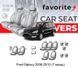 Чохли модельні Ford Galaxy 2006-2010 (7 місць) FAVFO08 фото 1