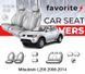 Чохли модельні Mitsubishi L200 2006-2014 FAVMI05 фото 1