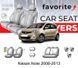 Чохли модельні Nissan Note 2008-2013 (хетчбек) FAVNI04 фото 1