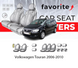 Чохли модельні Volkswagen Touran 2006-2010 FAVVW42 фото 1