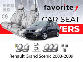 Чохли модельні Renault Grand Scenic 2003-2009 FAVRE26 фото