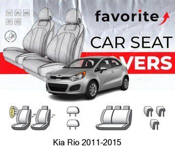 Чохли модельні Kia Rio 2011-2015 (хетчбек) FAVKI17 фото