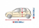 Чехол-тент на Volkswagen Up (M1 hatchback) 5-4313-241-2092/56 фото 2