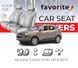 Чохли модельні Hyundai Tucson (USA) 2010-2015 FAVHY49 фото 1