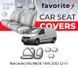 Чохли модельні Mercedes Vito W638 1995-2003 (2+1) FAVME07 фото 1