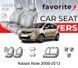Чохли модельні Nissan Note 2008-2013 (хетчбек) FAVNI05 фото 1