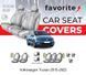 Чохли модельні Volkswagen Touran 2015-2022 FAVVG76 фото 1