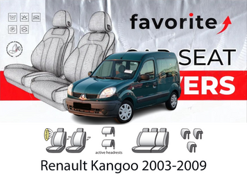 Чохли модельні Renault Kangoo 2003-2009 FAVRE93 фото