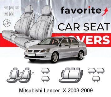 Чохли модельні Mitsubishi Lancer IX 2003-2009 (седан) FAVMI07 фото
