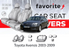 Чохли модельні Toyota Avensis 2003-2009 (седан) FAVTO02 фото 1