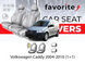 Чохли модельні Volkswagen Caddy 2004-2010 (1+1) FAVVW02 фото 1