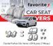 Чохли модельні Toyota Proace City Verso з 2019 року (7 місць) FAVTO83 фото 1