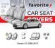 Чохли модельні Citroen C5 2008-2012 (седан) FAVCI36 фото 1