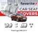Чохли модельні Ford Kuga 2008-2013 FAVFO09 фото 1