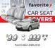 Чохли модельні Ford S-MAX 2006-2010 FAVFO35 фото 1