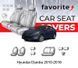 Чохли модельні Hyundai Elantra 2010-2016 (седан) FAVHY04 фото 1