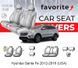 Чохли модельні Hyundai Santa Fe 2012-2016 (USA) FAVHY41 фото 1