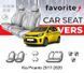 Чохли модельні Kia Picanto 2017-2020 (хетчбек) FAVKI35 фото 1