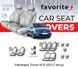 Чохли модельні Volkswagen Touran 2015-2022 (7 місць) FAVVG77 фото 1