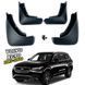 Бризковики для Volvo XC90 2015+ 00-00014393 фото 1
