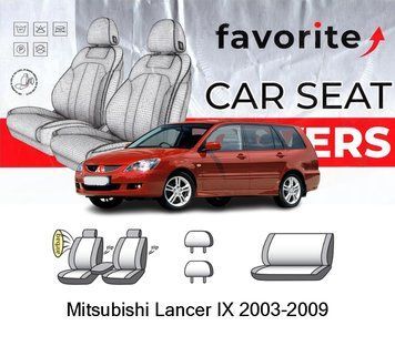 Чохли модельні Mitsubishi Lancer IX 2003-2009 (універсал) FAVMI17 фото
