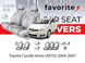 Чохли модельні Toyota Corolla Verso (AR10) 2004-2007 FAVTO71 фото 1