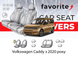 Чохли модельні Volkswagen Caddy з 2020 року FAVVG27 фото 1