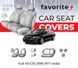 Чохли модельні Audi A6 (C-6) 2009-2011 (седан) FAVAU42 фото 1