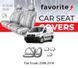 Чохли модельні Fiat Scudo (2+1) 2006-2016 FAVFI23 фото 1
