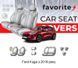 Чохли модельні Ford Kuga з 2019 року FAVFO50 фото 1