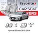 Чохли модельні Hyundai Elantra 2015-2019 (седан) FAVHY22 фото 1