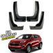 Бризковики для Kia Sportage 2015-2018 00-00014222 фото 1