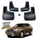 Бризковики для Volvo XC90 2003-2015 00-00014382 фото 1