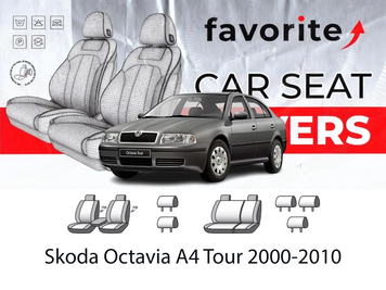 Чохли модельні Skoda Octavia A4 Tour 2000-2010 (седан) FAVSK10 фото