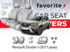 Чохли модельні Renault Duster з 2017 року FAVRE59 фото 1