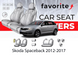 Чохли модельні Skoda Spaceback 2012-2017 (хетчбек) FAVSK26 фото 1