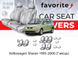 Чохли модельні Volkswagen Sharan 1995-2000 (7 місць) FAVVW26 фото 1