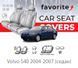Чохли модельні Volvo S40 2004-2007 (седан) FAVVO11 фото 1