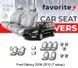 Чохли модельні Ford Galaxy 2006-2010 ( 7 місць) FAVFO31 фото 1