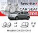 Чохли модельні Mitsubishi Colt 2004-2012 (хетчбек) FAVMI02 фото 1