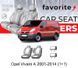 Чохли модельні Opel Vivaro A 2001-2014 (1+1) FAVOP55 фото 1