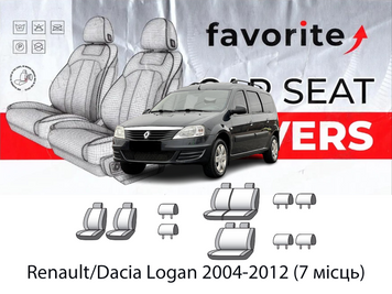 Чохли модельні Renault/Dacia Logan 2004-2012 (7 місць) (універсал) FAVRE11 фото