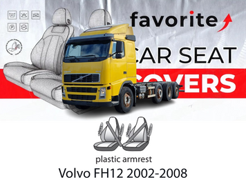 Чохли модельні Volvo FH12 2002-2008 FAVVO02 фото