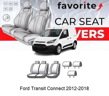 Чохли модельні Ford Transit Connect 2012-2018 (2+1) FAVFO21 фото