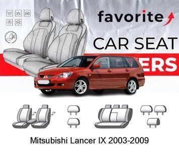 Чохли модельні Mitsubishi Lancer IX 2003-2009 (універсал) FAVMI06 фото