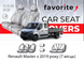 Чохли модельні Renault Master з 2019 року (7 місць) FAVRN39 фото 1