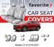 Чохли модельні Mazda CX-9 2016-2021 FAVMA24 фото 1