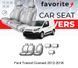 Чохли модельні Ford Transit Connect 2012-2018 (2+1) FAVFO21 фото 1