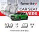 Чохли модельні Ford Puma з 2019 року FAVFO52 фото 1